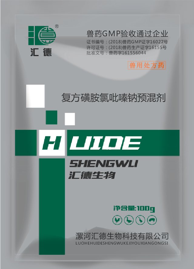 av无码午夜理论不卡复方磺胺氯吡嗪钠预混剂